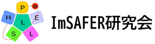 ImSAFER研究会ロゴ